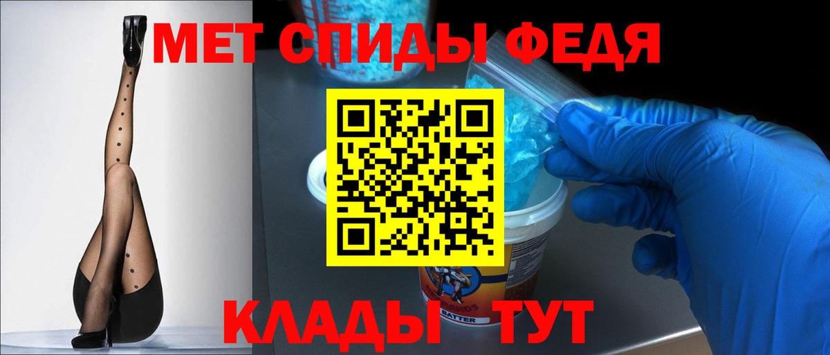 АМФ VHQ  Вход с VPN    как войти  Тамбов  Amphetamine 