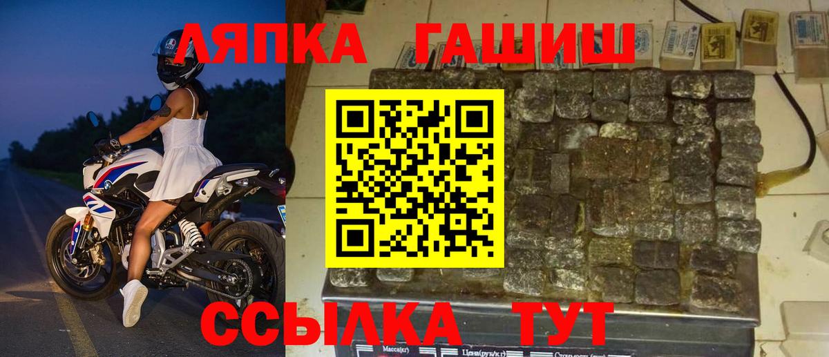 Гашиш VHQ Тамбов