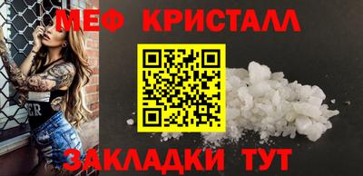 альфа пвп VHQ Новодвинск