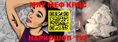 трава Новокубанск