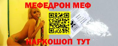 индика Новозыбков