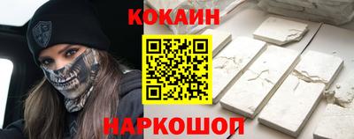 альфа пвп VHQ Новодвинск