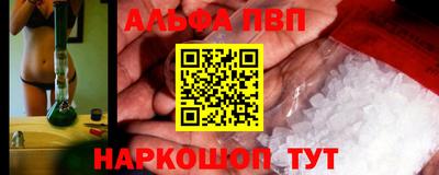трава Новокубанск