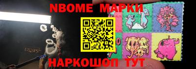 альфа пвп VHQ Новодвинск