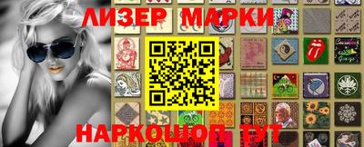 индика Новозыбков