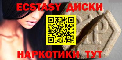 трава Новокубанск