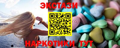 альфа пвп VHQ Новодвинск