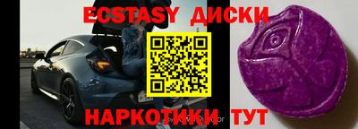 индика Новозыбков