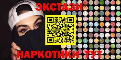 альфа пвп VHQ Новодвинск