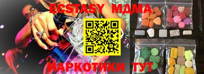 индика Новозыбков
