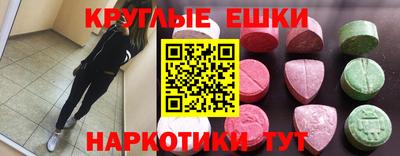 трава Новокубанск