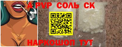 индика Новозыбков