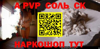 индика Новозыбков
