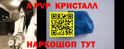 индика Новозыбков