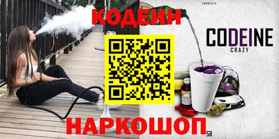 индика Новозыбков
