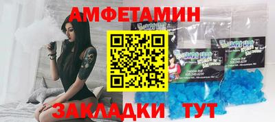 альфа пвп VHQ Новодвинск