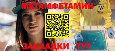 трава Новокубанск
