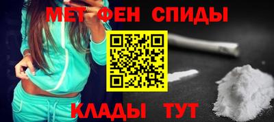 индика Новозыбков