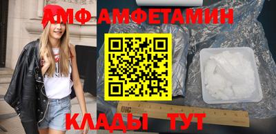 альфа пвп VHQ Новодвинск
