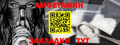 индика Новозыбков