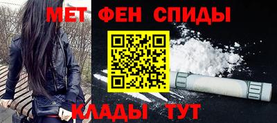 альфа пвп VHQ Новодвинск