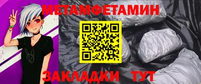 индика Новозыбков