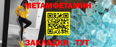 индика Новозыбков
