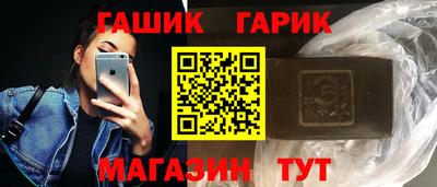 индика Новозыбков