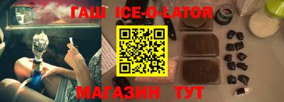 трава Новокубанск