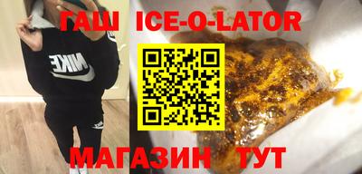альфа пвп VHQ Новодвинск
