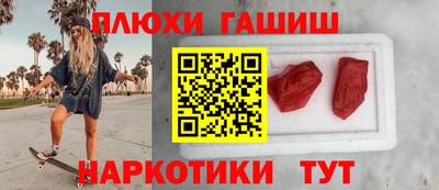 альфа пвп VHQ Новодвинск