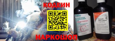 альфа пвп VHQ Новодвинск