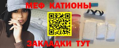 альфа пвп VHQ Новодвинск