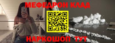 трава Новокубанск