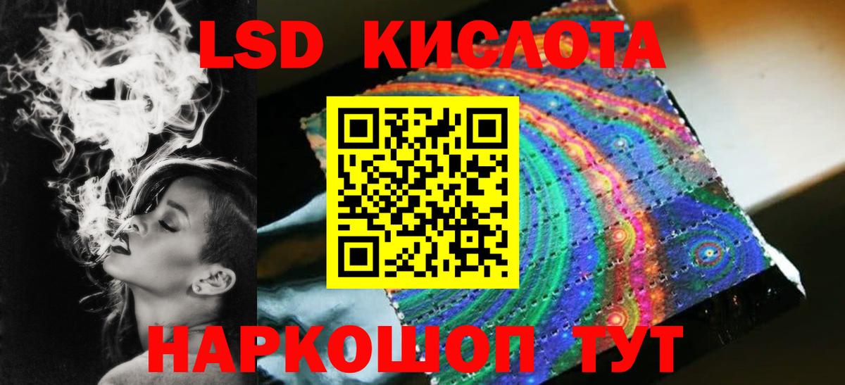 Тамбов  ЛСД экстази ecstasy  LSD-25 экстази кислота  Вход с VPN 