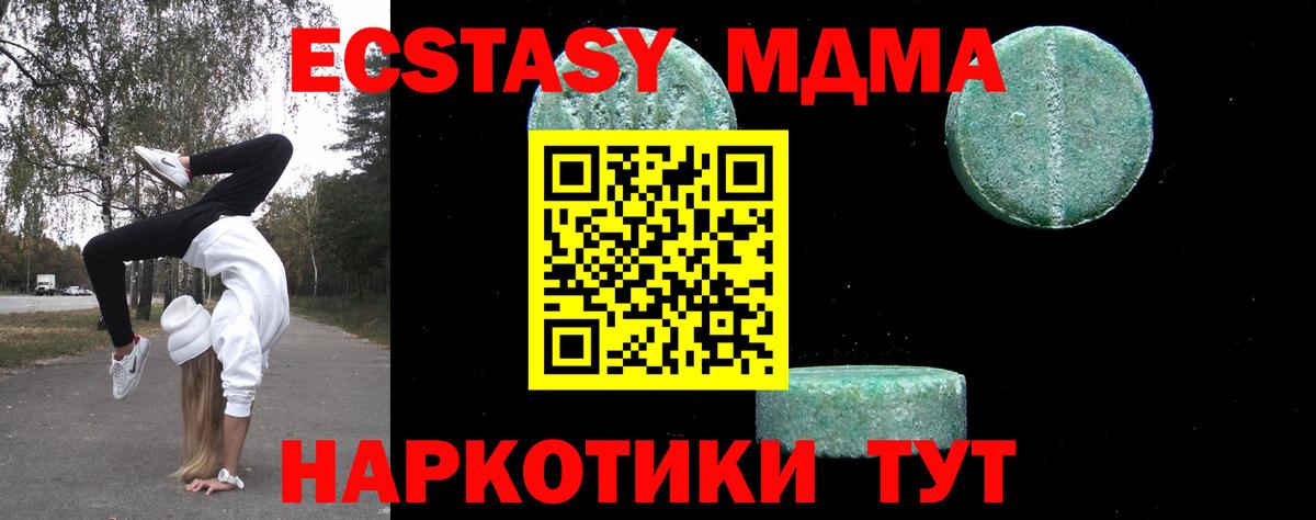 MDMA VHQ Тамбов