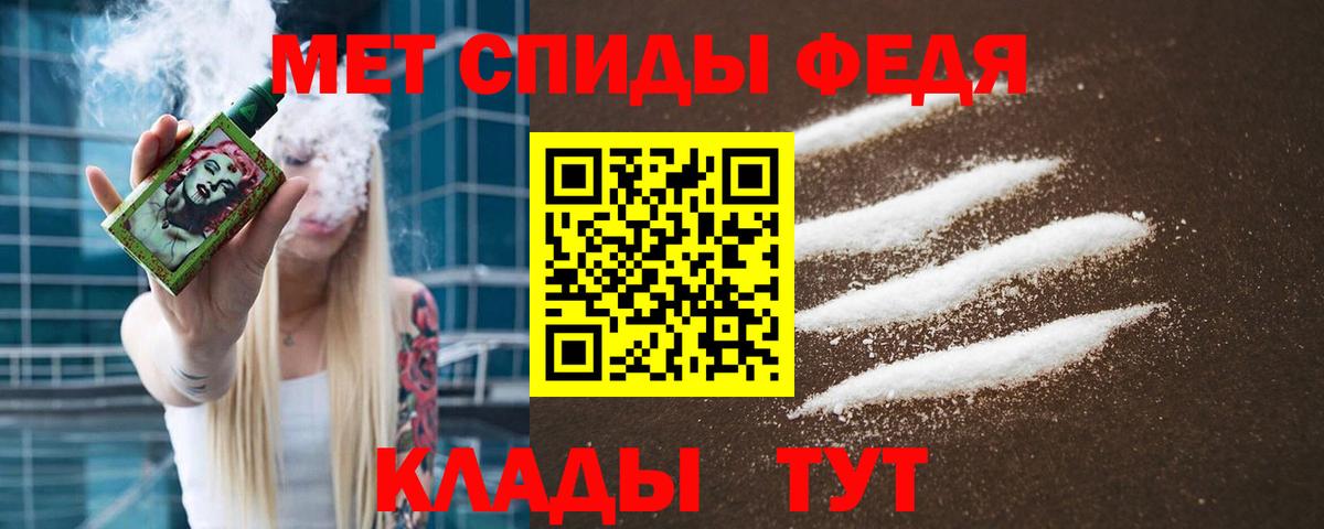 Метамфетамин Декстрометамфетамин 99.9% Тамбов