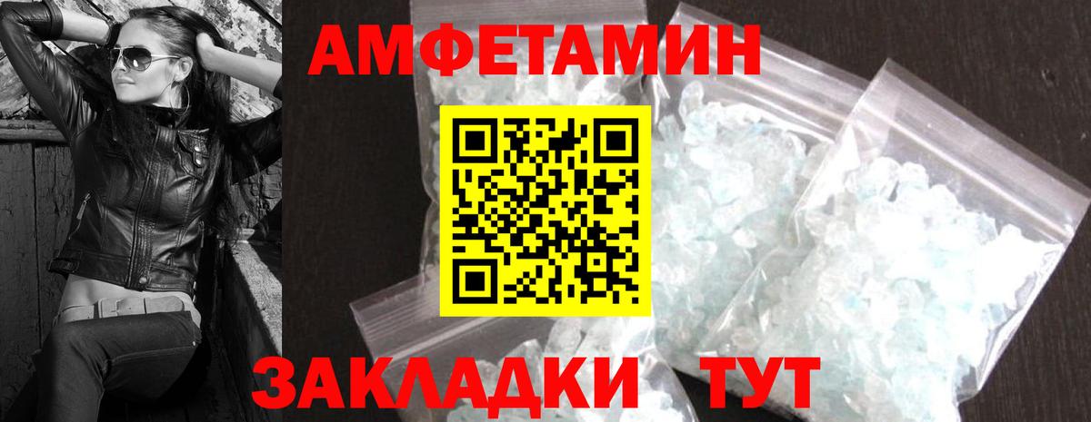 Тамбов  Первитин винт  Первитин винт  Вход с VPN 