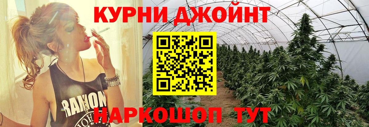 МАРИХУАНА LSD WEED Тамбов