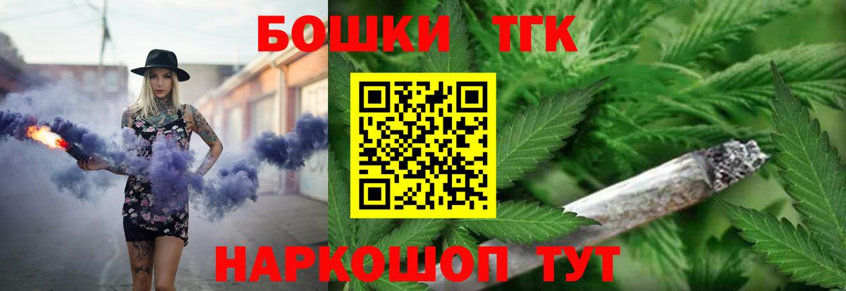 Тамбов  Конопля Amnesia  Вход с VPN  МАРИХУАНА VHQ  Марихуана AK-47 